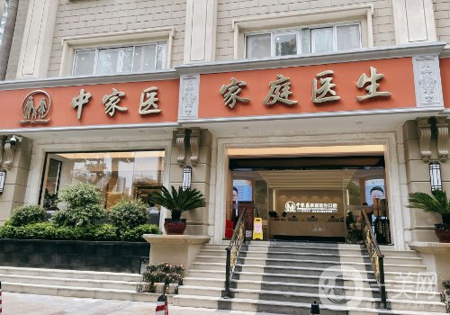 福田慶三整容費用貴嗎?醫(yī)生信息及收費一覽