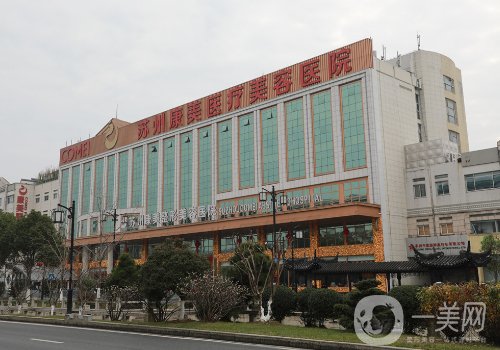 蘇州康美整形醫(yī)院地址分享|內(nèi)附醫(yī)院、醫(yī)生詳細信息一覽