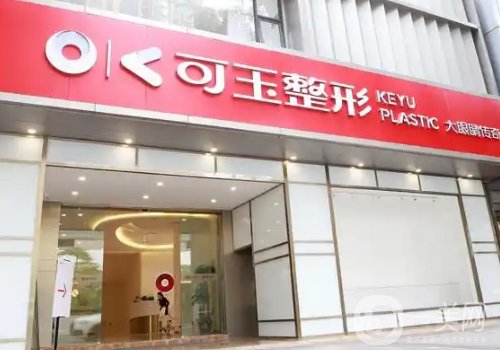 黃在弘磨骨技術(shù)怎么樣?口碑醫(yī)生|熱度很高!