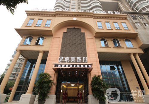 蕪湖伊萊美整形外科醫(yī)院官網(wǎng)更新!全新醫(yī)院簡介、醫(yī)生詳情一覽