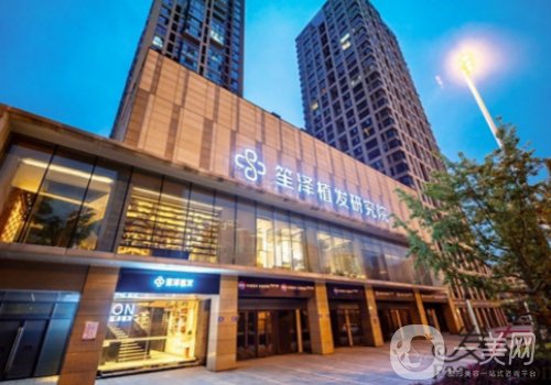 長(zhǎng)沙笙澤植發(fā)口碑怎么樣?內(nèi)附醫(yī)院詳情及口碑