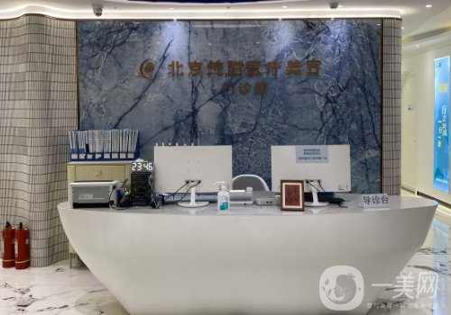 常雙明脂肪移植的評(píng)價(jià)好嗎?口碑醫(yī)生|熱度很高!