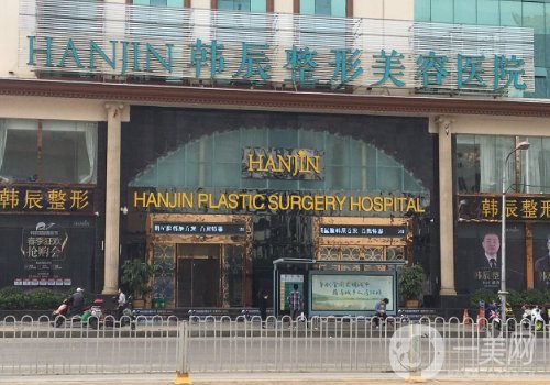 昆明韓辰是三甲醫(yī)院嗎?全新醫(yī)院、醫(yī)生詳情分一覽