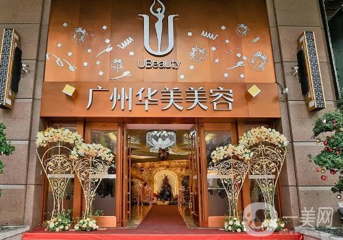 張明興整形醫(yī)生技術(shù)好嗎?醫(yī)生實(shí)力及醫(yī)院信息公布