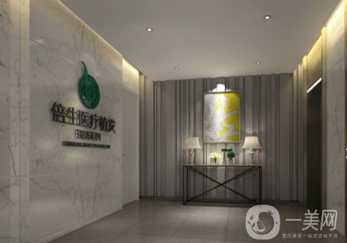 廣州倍生植發(fā)正規(guī)嗎?2025全新醫(yī)院、醫(yī)生信息資料分享