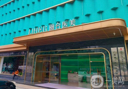 梁進華做鼻子怎么樣?醫(yī)生口碑、實力雙在線!