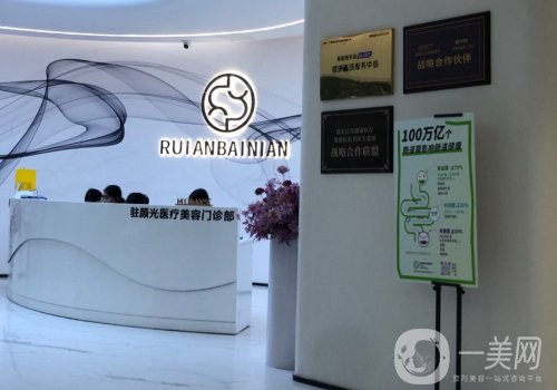 廣州駐顏光醫(yī)療美容好不好?醫(yī)院、醫(yī)實(shí)力曝光