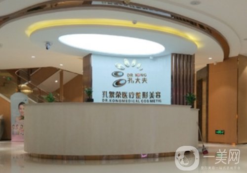 洛陽孔繁榮整形美容醫(yī)院官網(wǎng)更新!醫(yī)院、醫(yī)生、特色項目一覽
