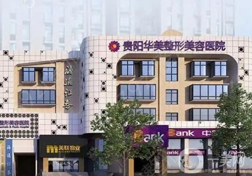 黃在弘技術(shù)怎么樣?醫(yī)生口碑，醫(yī)院信息全揭秘!