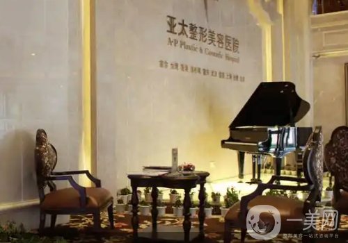 宜昌亞太整形醫(yī)院電話更新!全新醫(yī)院、醫(yī)生詳情一覽