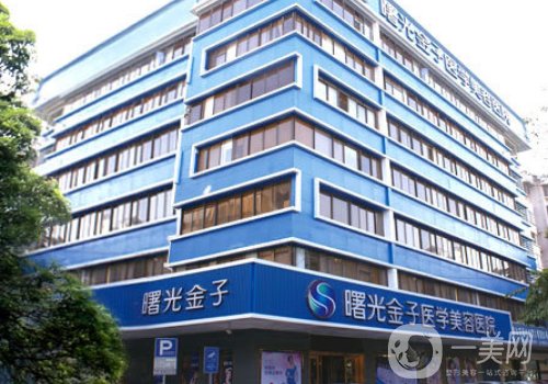 佛山曙光金子口腔醫(yī)院是私立的嗎?醫(yī)院、醫(yī)生、特色項目一覽