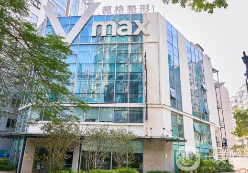 廈門思明薇格整形醫(yī)院怎么樣?醫(yī)院簡介、醫(yī)生詳情一覽