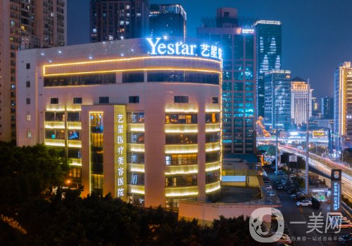 上海藝星整形醫(yī)院地址更新|醫(yī)院簡介、醫(yī)生詳情一覽