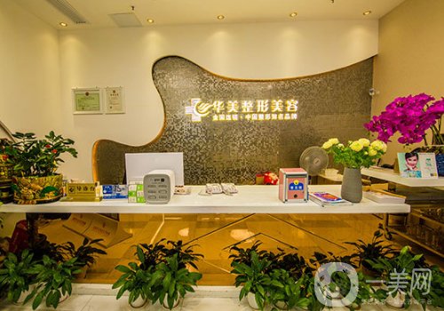 株洲華美年華整形醫(yī)院地址更新|醫(yī)院、醫(yī)生、特色項(xiàng)目一覽