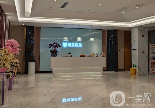 昆山玥美整形美容醫(yī)院怎么樣?資質(zhì)齊全、醫(yī)生名單公布