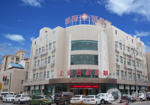 上海閔行虹橋醫(yī)院整形科怎么樣?全新醫(yī)院、醫(yī)生、熱門項目一覽