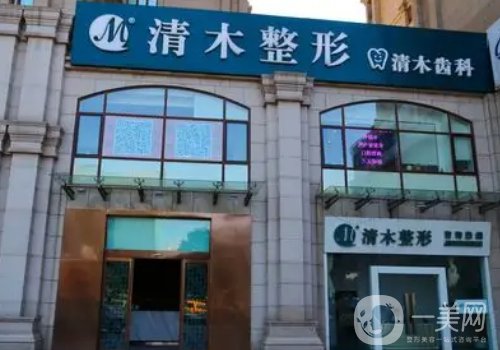 劉靜杰醫(yī)生做的好嗎?從醫(yī)生實(shí)力、技術(shù)、口碑都給你扒透