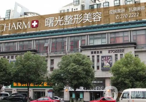 湖州曙光整形醫(yī)院可以做雙眼皮嗎?從醫(yī)生實(shí)力、技術(shù)、口碑都給你扒透