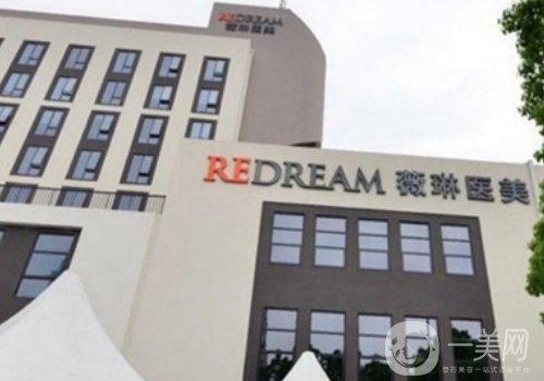 寧波薇琳醫(yī)美地址在哪兒?地址揭秘及院內(nèi)實(shí)力曝光