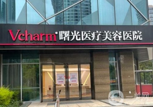 嘉興曙光醫(yī)院正規(guī)嗎?全新醫(yī)院、醫(yī)生、特色項(xiàng)目一覽