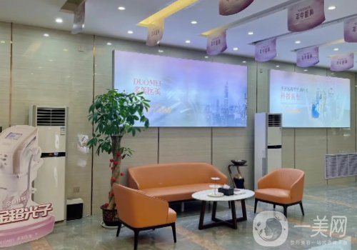 聊城多美整形美容醫(yī)院是三甲嗎?全新醫(yī)院、醫(yī)生、特色項(xiàng)目一覽