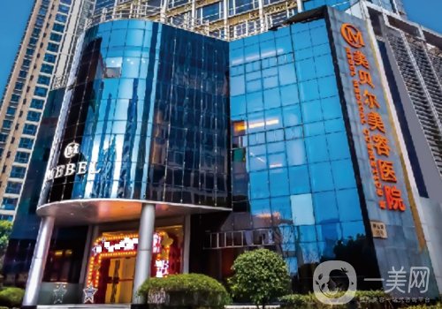 蘇州美貝爾做鼻子怎么樣?全新醫(yī)院、醫(yī)生詳情分享
