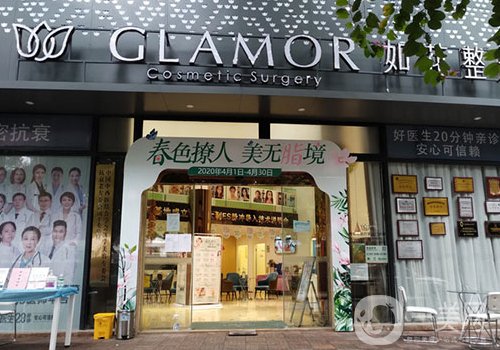 廣州如花整形醫(yī)院做雙眼皮怎么樣?醫(yī)院簡介、醫(yī)生詳情一覽