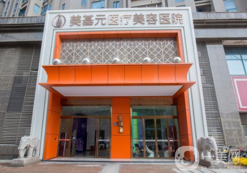 遂寧美基元整形怎么樣?全新醫(yī)院、醫(yī)生詳情分享