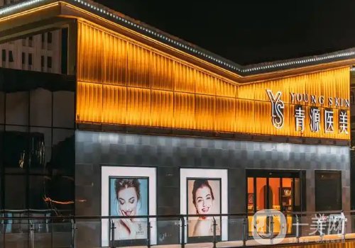 郴州青源整形醫(yī)院電話更新!內(nèi)附醫(yī)院、醫(yī)生、特色項目分享