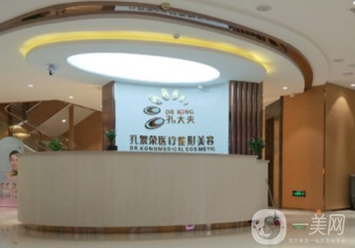 洛陽(yáng)孔繁榮整形美容醫(yī)院隆鼻怎么樣?從實(shí)力、技術(shù)、口碑都給你扒透