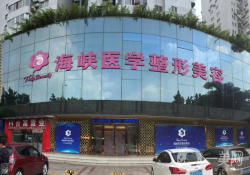 譚新東做下巴怎么樣?醫(yī)生信息+技術(shù)點(diǎn)評(píng)