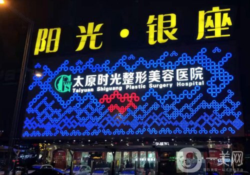 路衛(wèi)國雙眼皮技術(shù)好嗎?醫(yī)生擅長項(xiàng)目，坐診醫(yī)院信息曝光