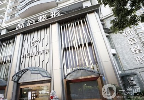 韓后李軍軍醫(yī)生怎么樣?擅長項(xiàng)目，坐診醫(yī)院信息曝光