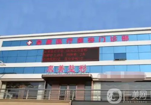 郭龍泉手術(shù)咋樣?醫(yī)生詳情以及坐診醫(yī)院介紹