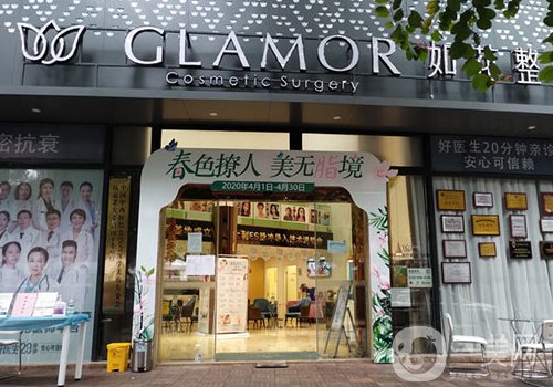 廣州如花整形醫(yī)院地址更新!醫(yī)院、醫(yī)生、熱門項(xiàng)目詳情一覽