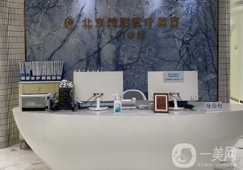 常雙明吸脂怎么樣?口碑醫(yī)生|熱度很高!