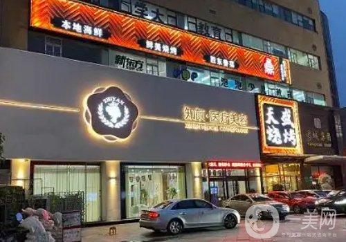 煙臺知顏整形醫(yī)院怎么樣?全新醫(yī)院、醫(yī)生、特色項(xiàng)目詳情一覽