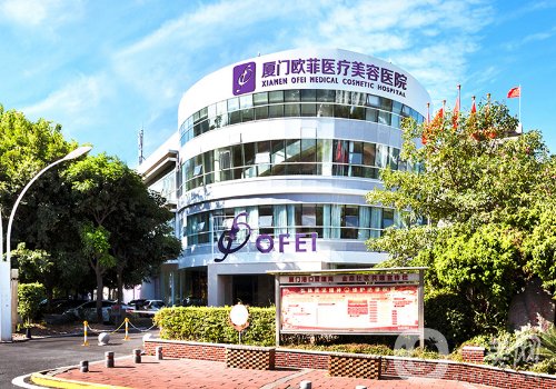 廈門歐菲整形醫(yī)院招聘官網(wǎng)更新|全新醫(yī)院、醫(yī)生詳情一覽