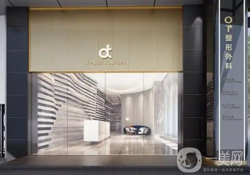 廣州ot整形怎么樣?醫(yī)院、醫(yī)生、特色項(xiàng)目詳情一覽