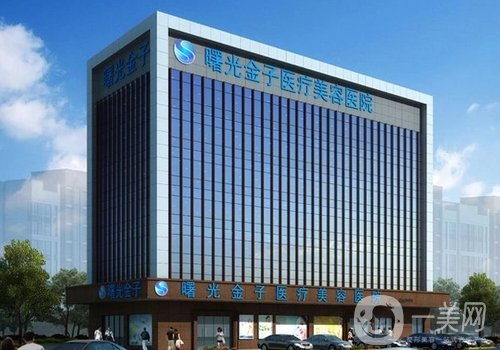 佛山曙光金子整形醫(yī)院怎么樣?全新醫(yī)院、醫(yī)生詳情一覽
