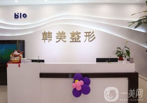 濟(jì)寧韓美整形醫(yī)院出過事嗎?內(nèi)附醫(yī)院、醫(yī)生、熱門項(xiàng)目詳情一覽
