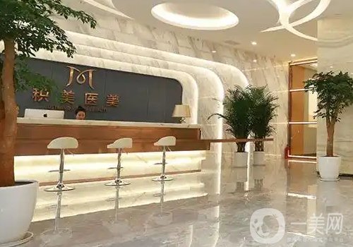 廣州積美醫(yī)療美容靠譜嗎?全新醫(yī)院、醫(yī)生詳情一覽