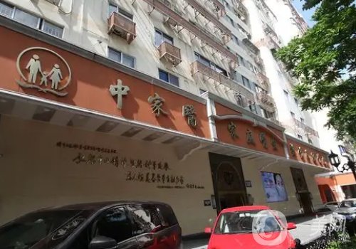 廣州中家醫(yī)家庭醫(yī)生整形地址更新!醫(yī)院簡介、醫(yī)生詳情一覽