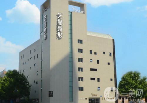 成都藝星整形醫(yī)院位置好嗎?全新醫(yī)院、醫(yī)生、特色項(xiàng)目詳情一覽