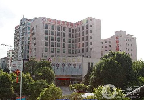 深圳港龍醫(yī)院整形科怎么樣?2025醫(yī)院簡介、醫(yī)生詳情一覽