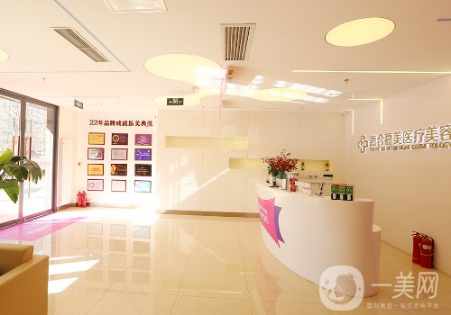 北京惠合嘉美醫(yī)療美容有資質(zhì)嗎?全新醫(yī)院、醫(yī)生詳情一覽