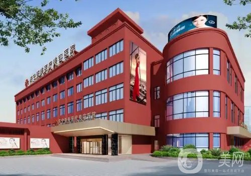 濟寧壹美天成整形怎么樣?2025醫(yī)院簡介、醫(yī)生詳情一覽