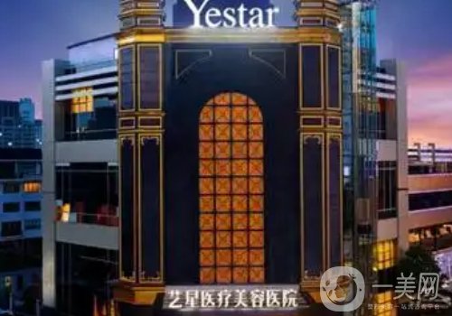 臺州藝星整形醫(yī)院電話多少?全新醫(yī)院、醫(yī)生詳情一覽