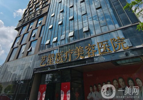 長(zhǎng)沙藝星電話更新|全新醫(yī)院、醫(yī)生、特色項(xiàng)目詳情一覽