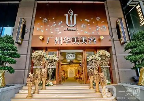 張明興美容提升臉部技術怎么樣?醫(yī)生實力雄厚及技術點評